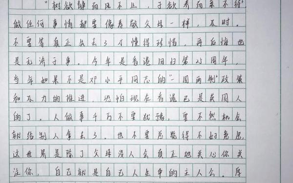 50个优秀的作文题目-10个自拟题目