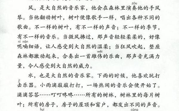 雄伟的近义词,壮观和雄伟的区别在哪