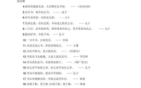 分享的正能量语录经典_感恩正能量的话励志的诗词
