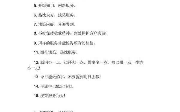 个性座右铭,座右铭100句经典