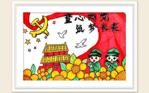 我爱祖国的画简单又漂亮、爱国图画大全简单图片 我爱祖国的画简单又漂亮、爱国图画大全简单图片