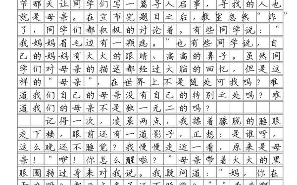 中考满分作文精选范文40篇,中考满分作文12篇