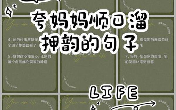 夸妈妈好的简单句子 夸母亲的句子