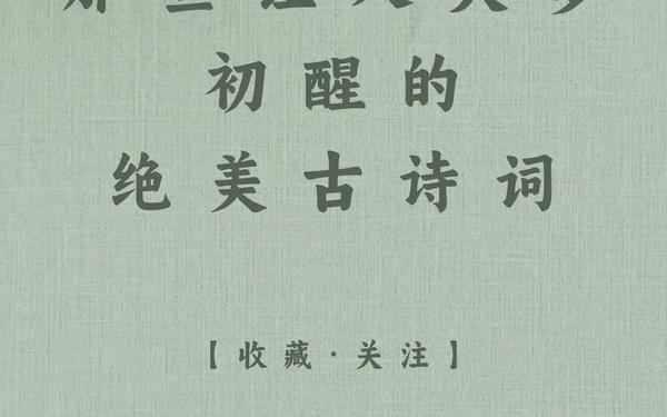 南柯一梦的典故为人熟知—南柯一梦历史人物是谁