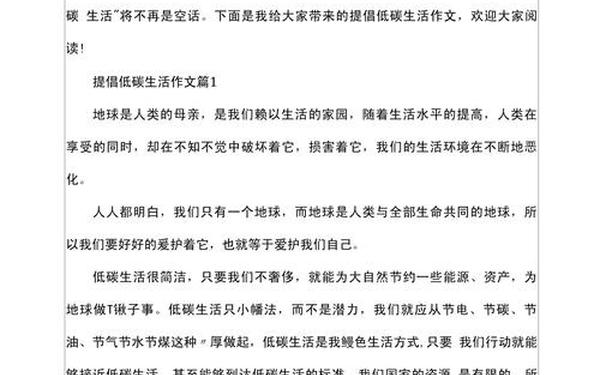 初二说明文作文600字 我周围的环境600字初二事理说明文