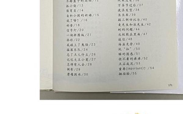阁楼上的光(阁楼上的光内容概括)