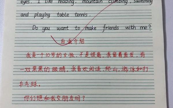微博英语作文,介绍微博的英语作文