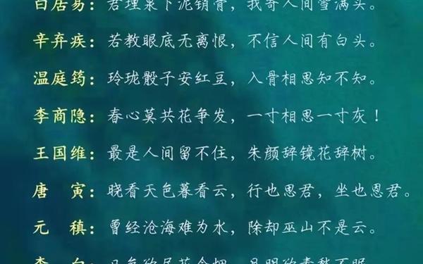 千古绝句最美励志古诗文-史上最霸气的十首诗词