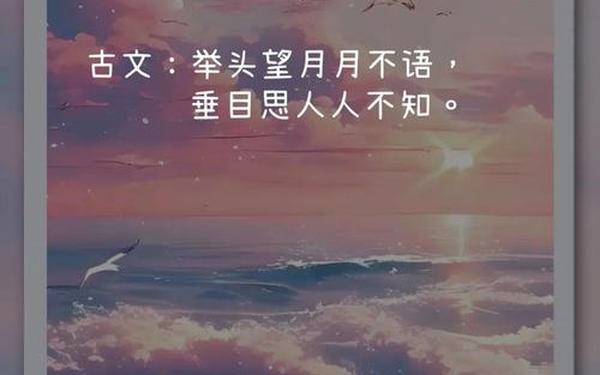 思念爱人的诗句-我想你了古文
