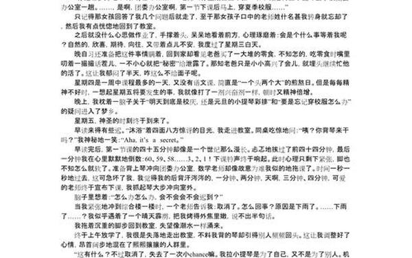 忐忑不安的近义词(叮咛,忐忑类似的词语)