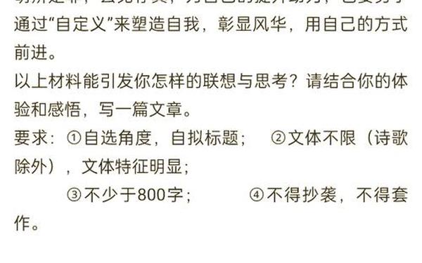 2012年浙江高考作文题_浙江省历年高考作文题