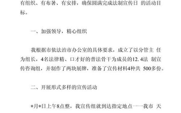 工作总结200字左右范文,周记总结200字可抄