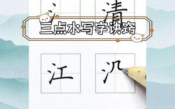 三点河旁落打一字—三个山倒立是什么字 三点河旁落打一字—三个山倒立是什么字