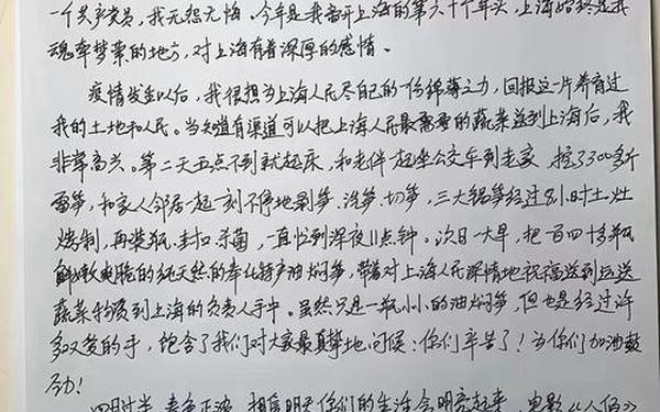 开国大典读后感;《开国大典》读后感500字
