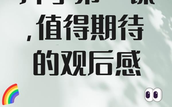 开学第一课2019央视网;2025年央视开学第一课 开学第一课2019央视网;2025年央视开学第一课