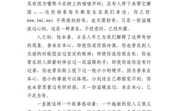 13年高考作文;2013年高考优秀作文八篇