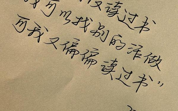 关于读书的唯美惊艳文案;描写读书的句子