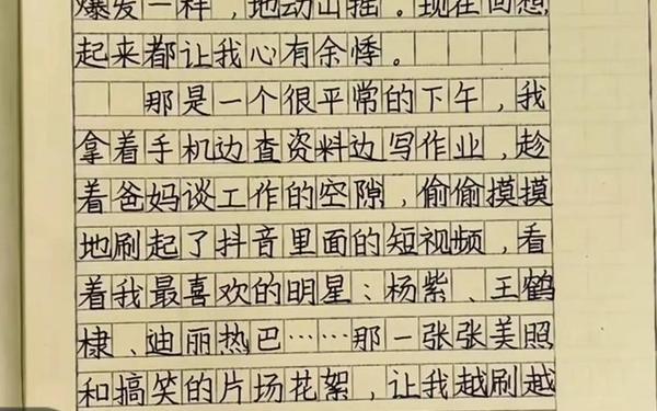 五年级下册全部作文—五年级下册他___了作文400字