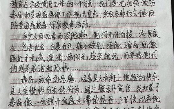 五条禁令心得体会—八项规定五条禁令心得体会
