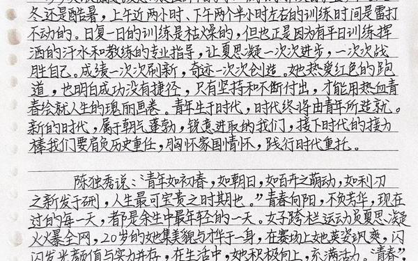 万能素材作文21个人物(万能人物素材)