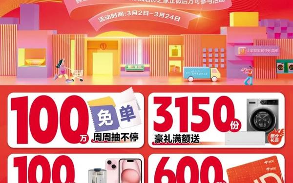 家电营销策划-家电营销策划315