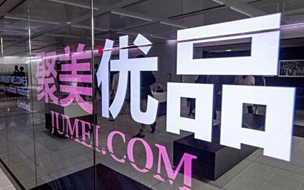 聚美优品的广告词—聚美优品2013广告