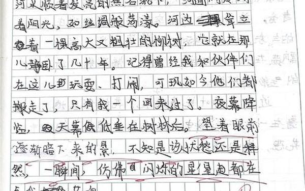情景交融的作文;情景交融小练笔100字