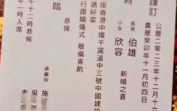 请帖的写法—请柬范文格式