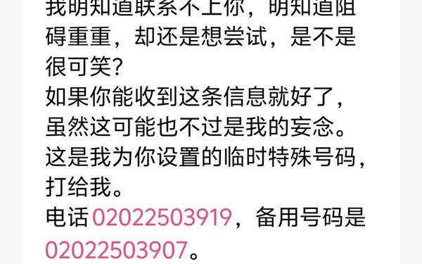 好玩的短信-短信内容