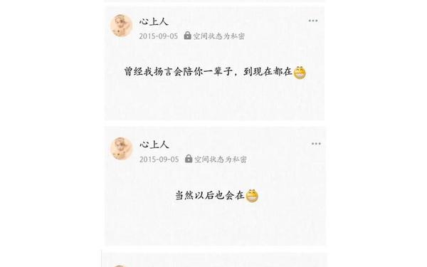 qq留言板留言—qq留言板能一次全删吗