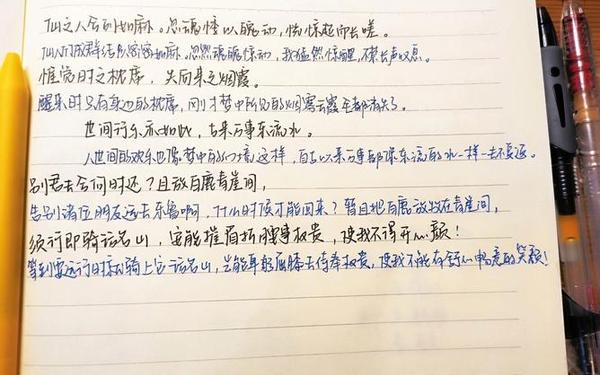 梦游天姥吟留别原文及翻译,梦游天姥吟留别一句一译
