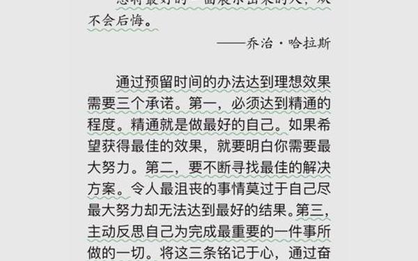 成功的秘诀_挑战成功秘诀 成功的秘诀_挑战成功秘诀