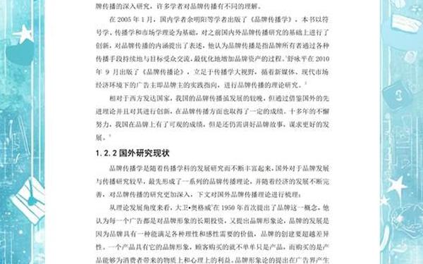 企业管理论文5000字免费、毕业论文5000字免费