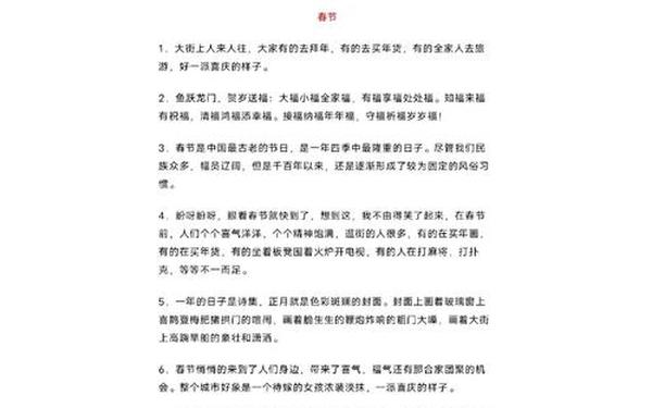 好词好句各100个,好词好句优美句100