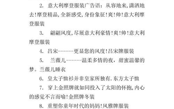 品牌广告语经典100条_广告语品牌