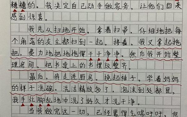 如何教小学生写好作文—小学生不会写作文怎么办 如何教小学生写好作文—小学生不会写作文怎么办