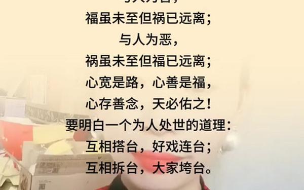 人善交xuanwen200;人与善交XXXXX猛交