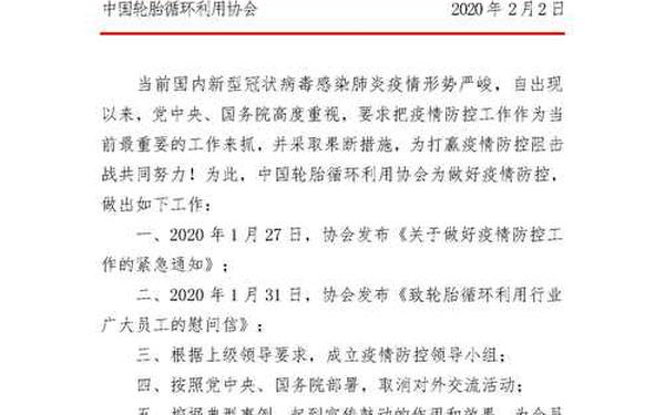 工作简报的标准格式 简报的三要素