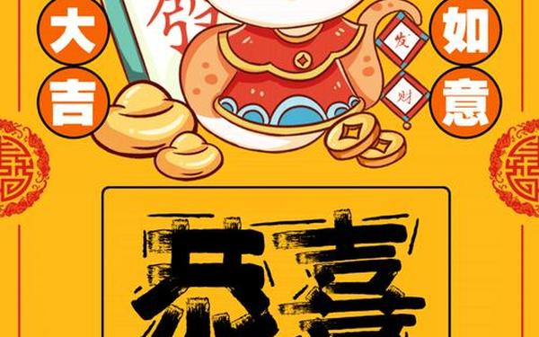 新年美好的祝福语简短、2025年拜年短句
