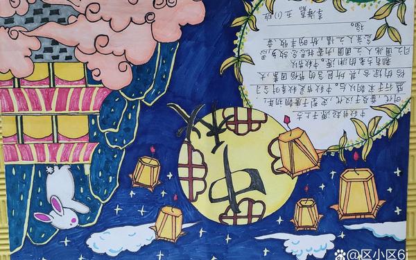 关于中秋节的手抄报内容,中秋节的手抄报简单又漂亮第一名
