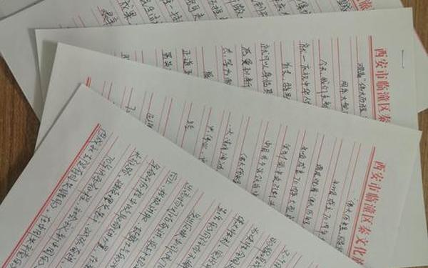 党的伟大成就观后感、大型成就展观后感
