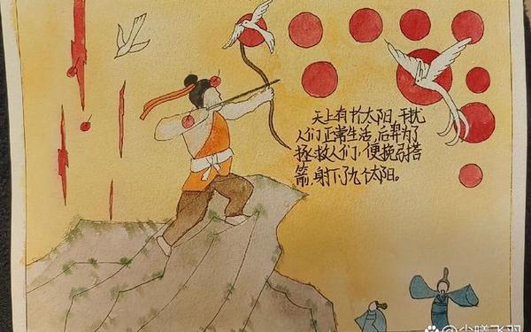 嫦娥下凡(打一花名) 嫦娥连环画