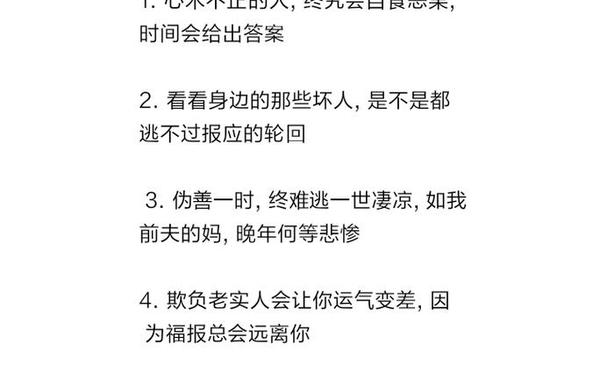 心术经典语录、心术经典片段的台词