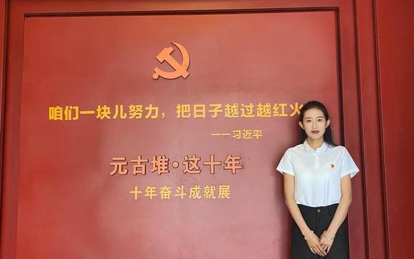 党员