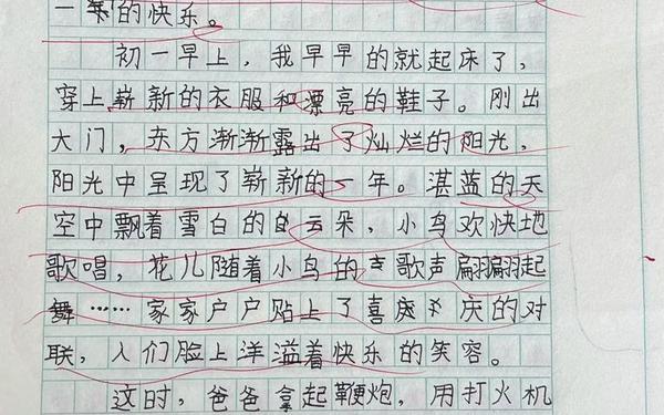 三年级优秀作文选36篇,小学生优秀作文