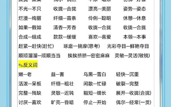 弥漫的近义词-充满和弥漫的区别 弥漫的近义词-充满和弥漫的区别