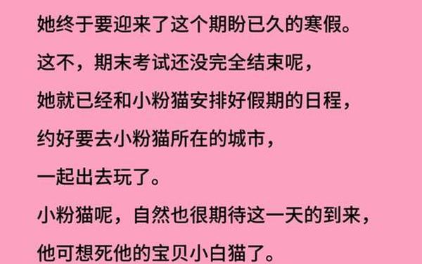 哄对象睡觉的故事睡前故事_哄对象入睡长篇10000字