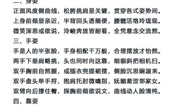 小摄影师教学反思—摄影十六字口诀