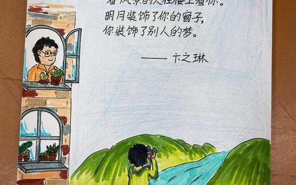 十首最有名的现代诗、著名现代诗摘抄大全