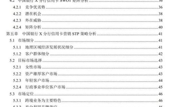 市场营销学论文(市场营销毕业论文5000字)